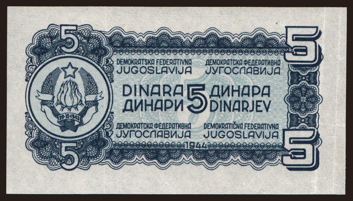 5 dinara, 1944, trial