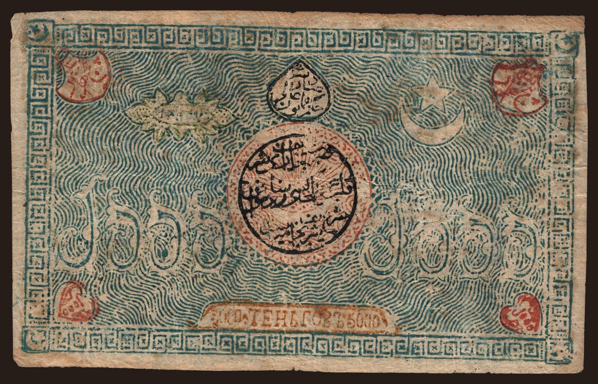 Bukhara, 5000 tengas, 1920