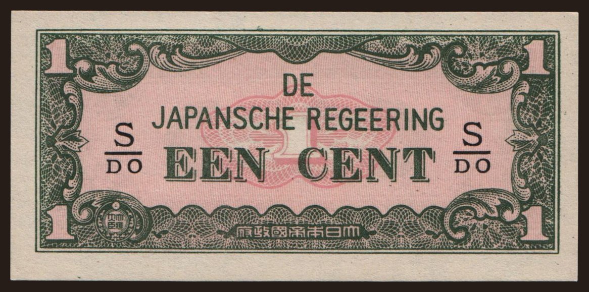 1 cent, 1942