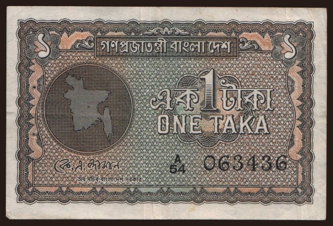 1 taka, 1972