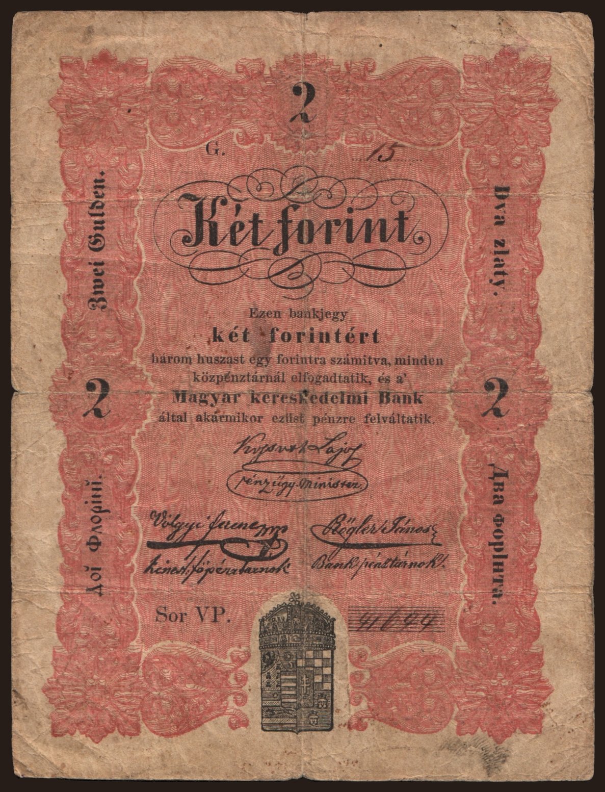 2 forint, 1848