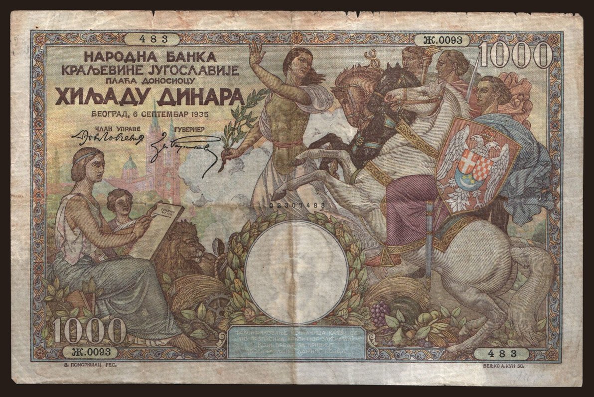 1000 dinara, 1935
