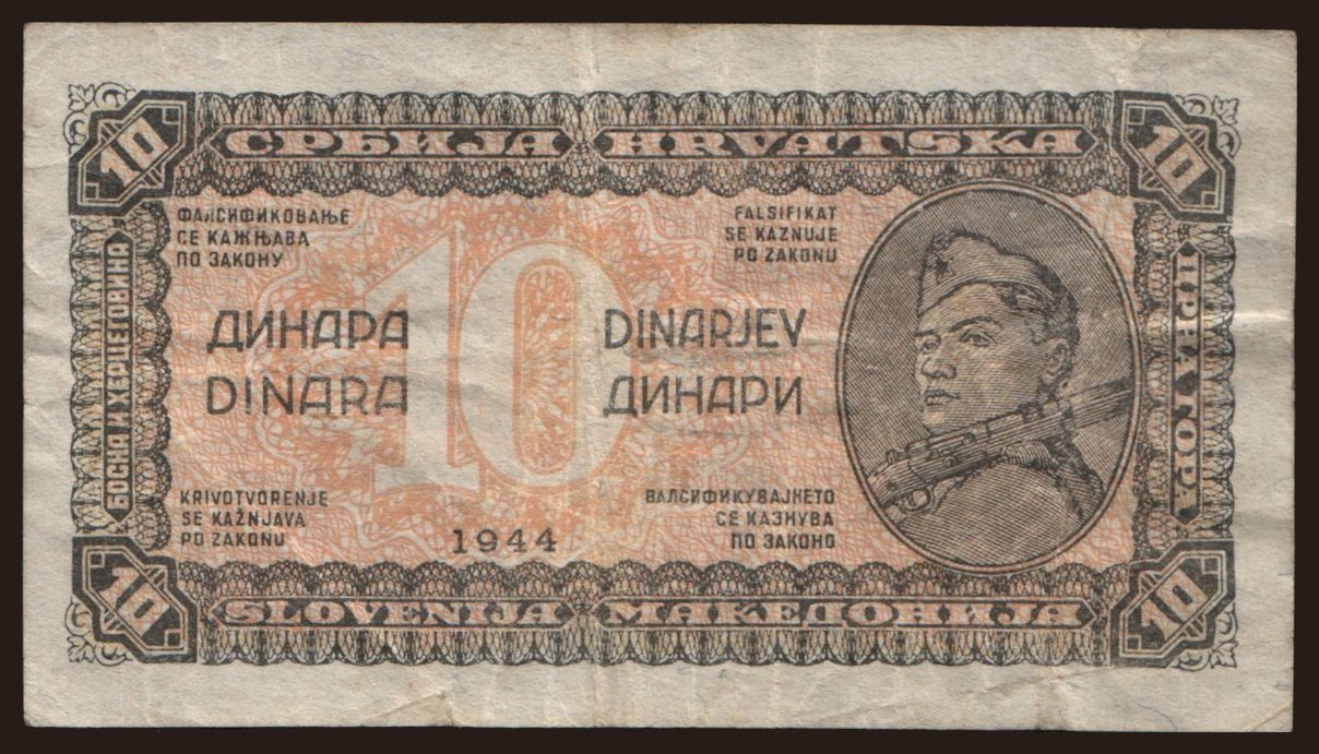 10 dinara, 1944