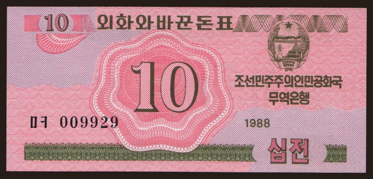 10 chon, 1988