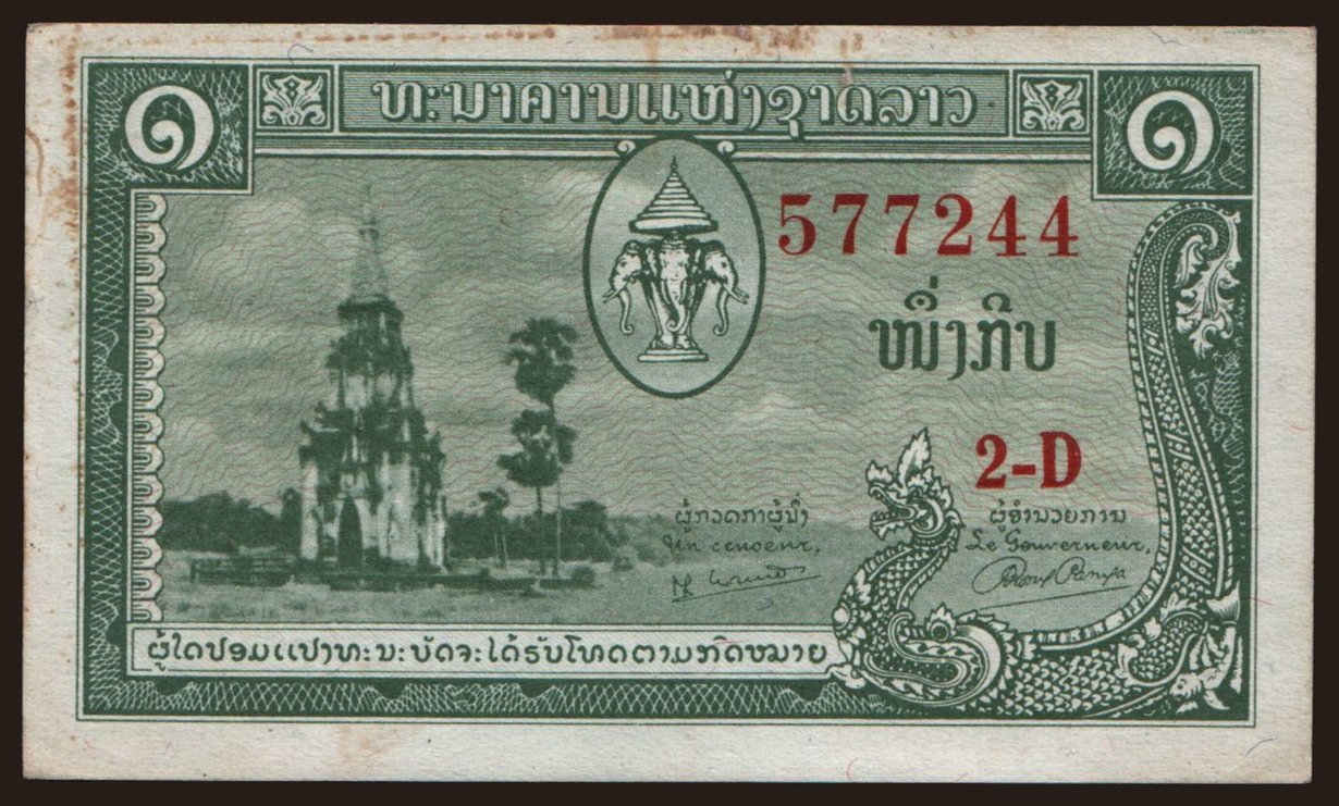 1 kip, 1957