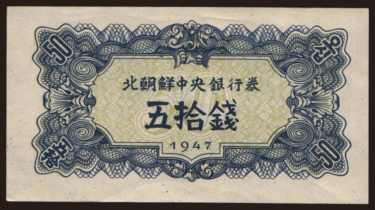 50 chon, 1947