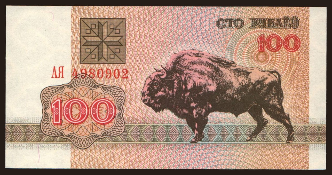 100 rublei, 1992