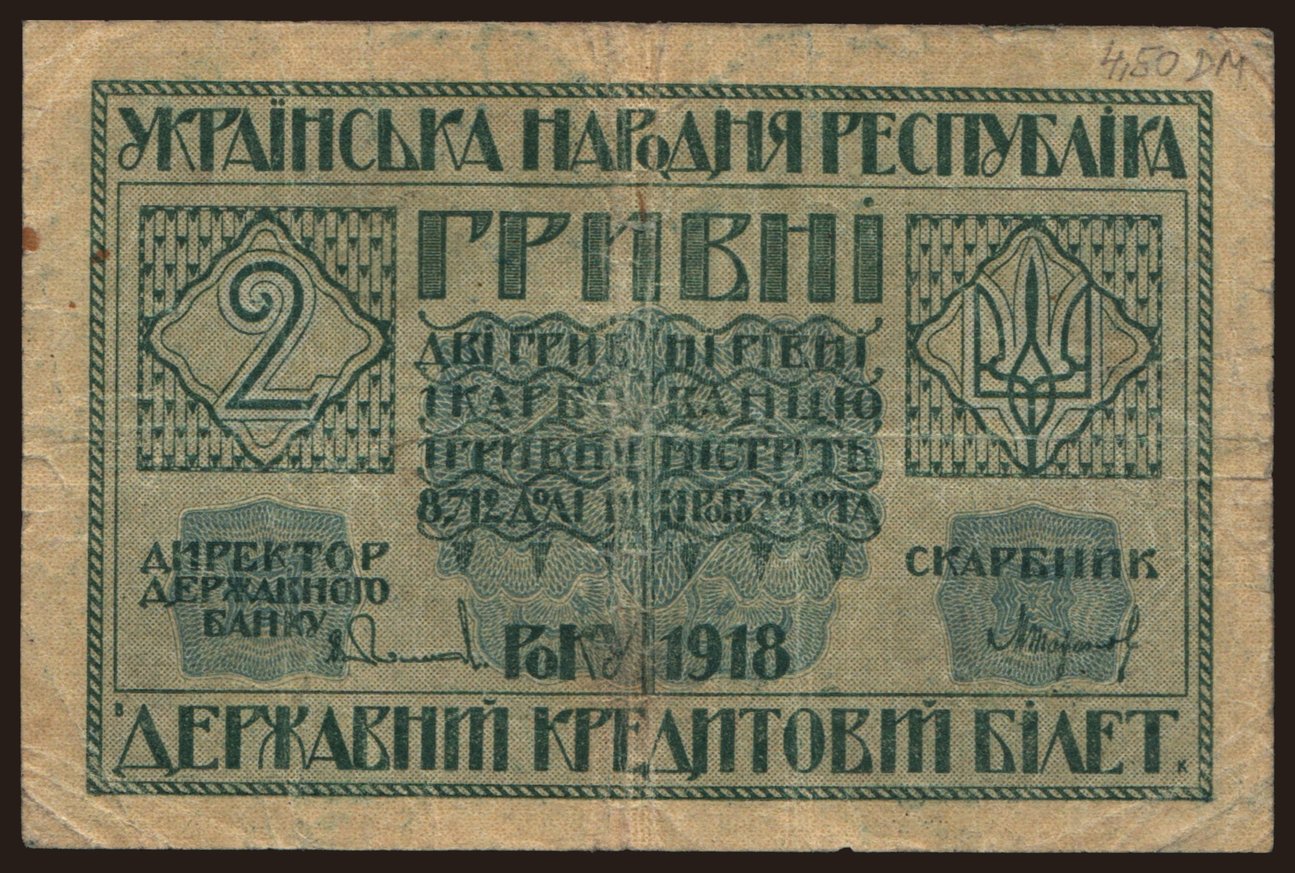 2 hryvni, 1918