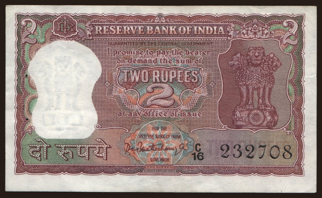 2 rupees, 1962