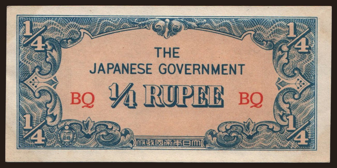1/4 rupee, 1942