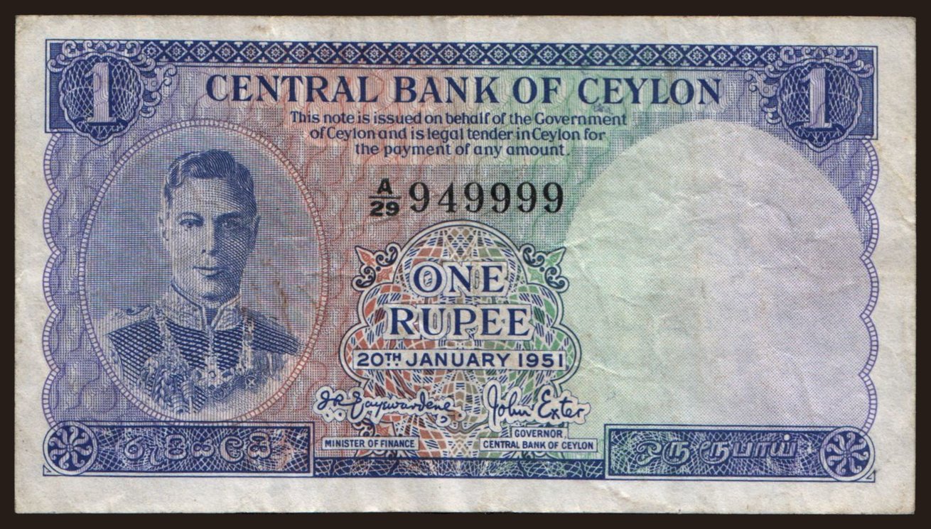 1 rupee, 1951