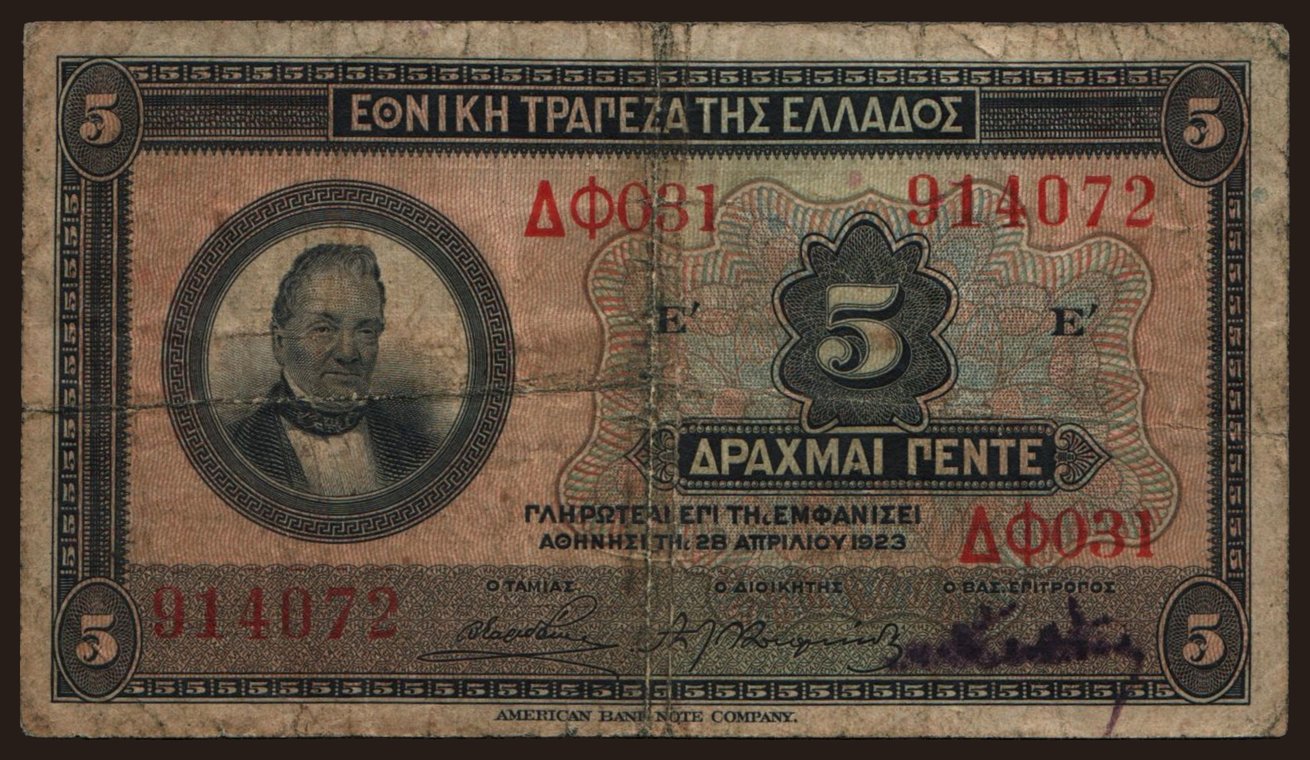 5 drachmai, 1923