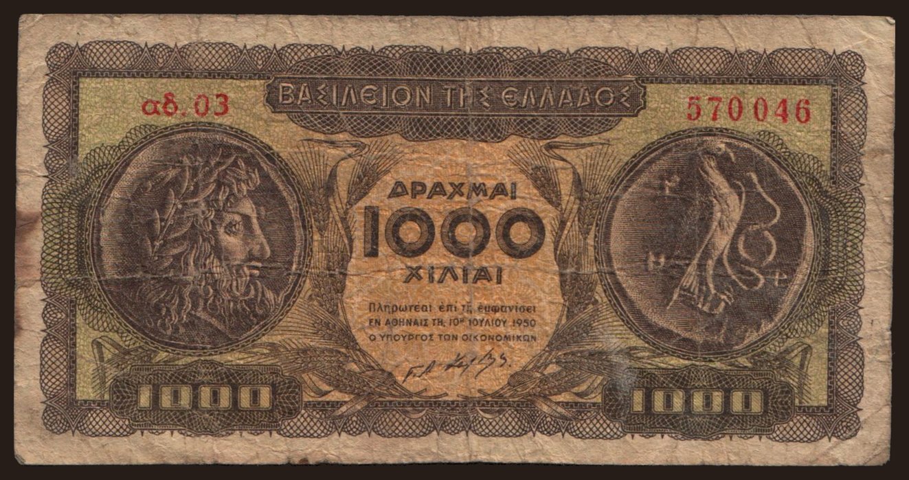 1000 drachmai, 1950