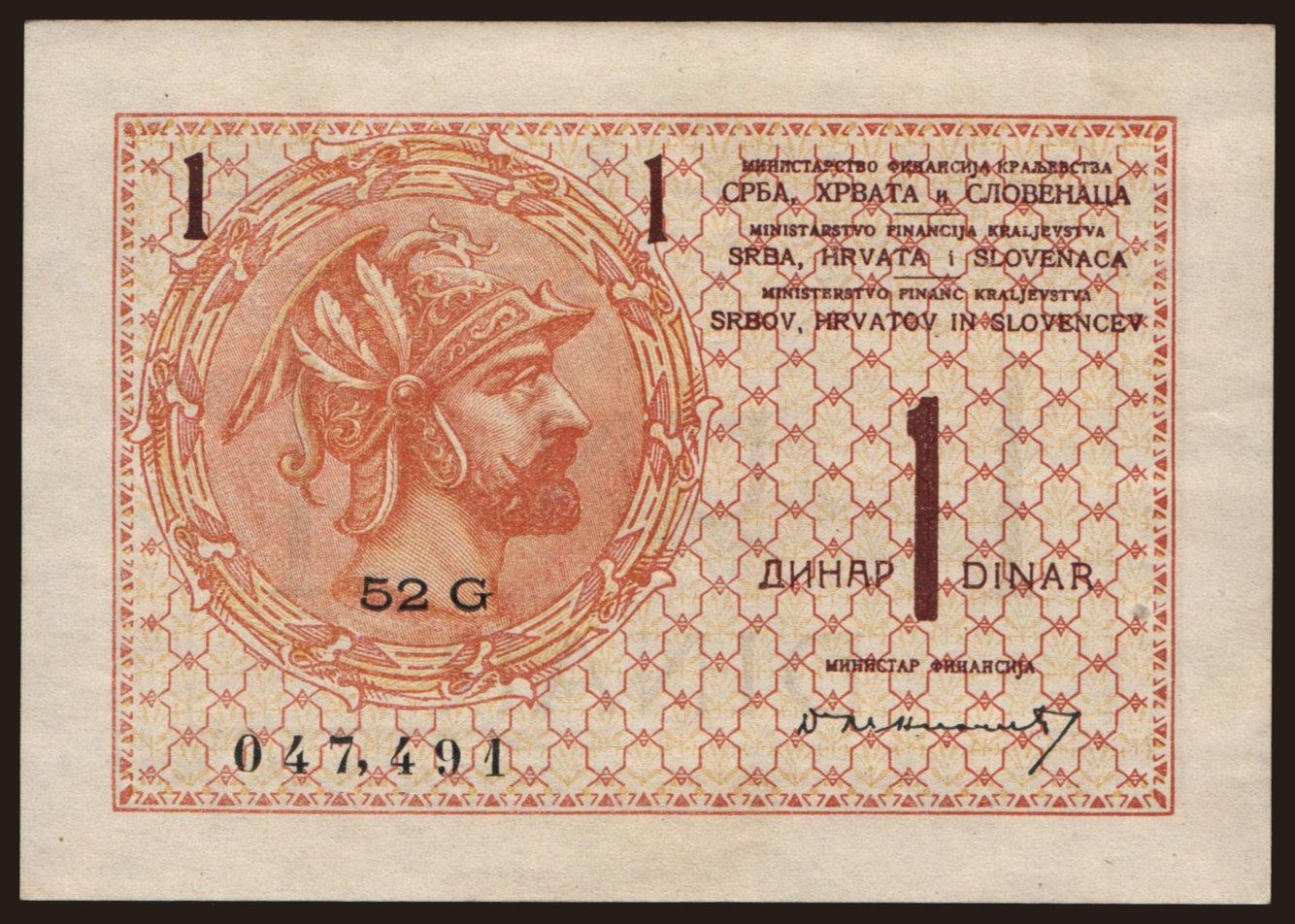 1 dinar, 1919