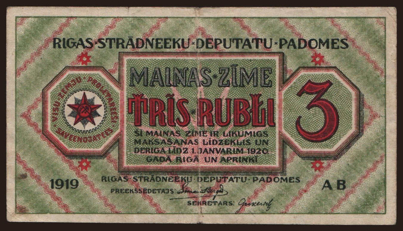 3 rubli, 1919