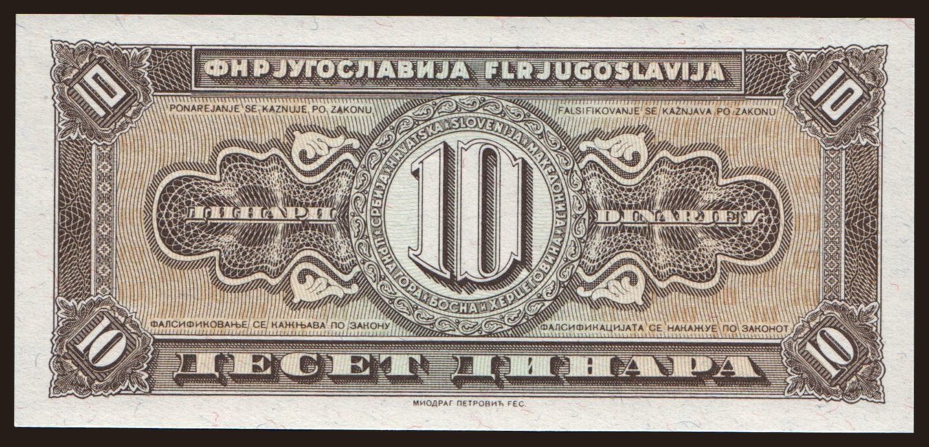 10 dinara, 1951, trial