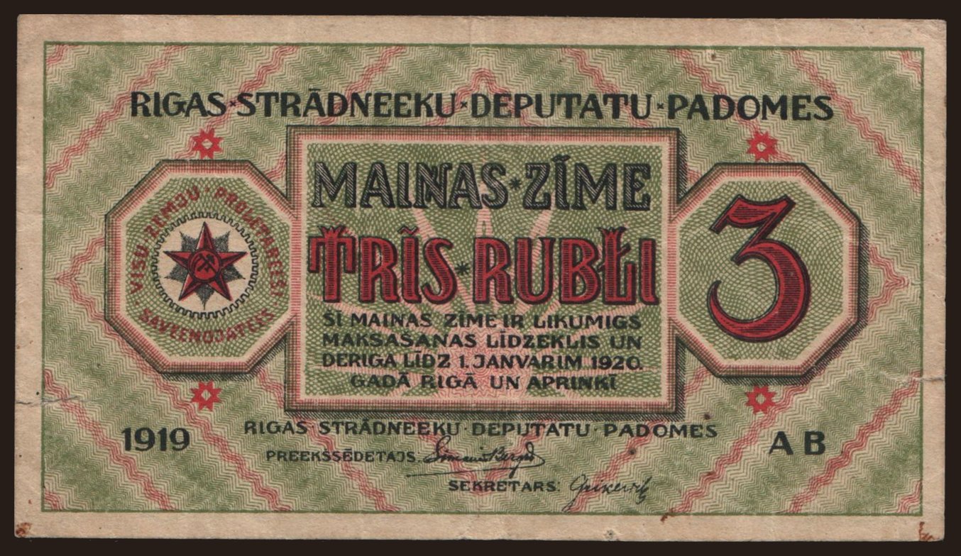 3 rubli, 1919