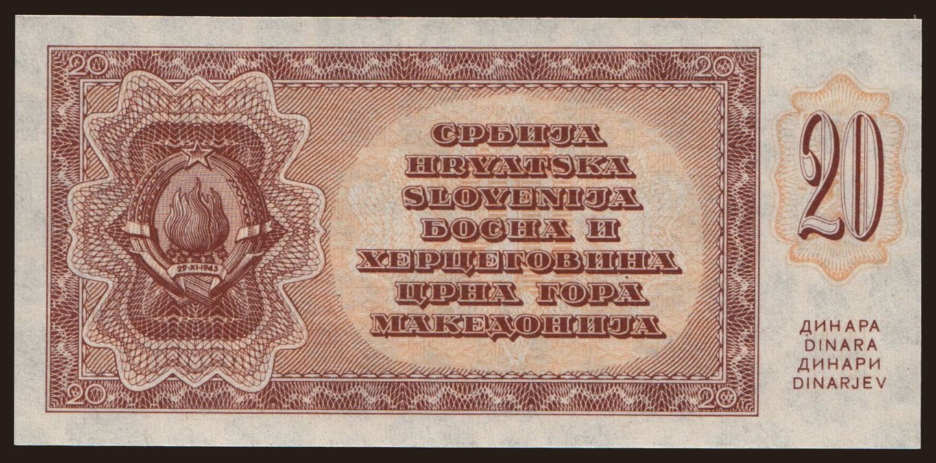 20 dinara, 1950, trial