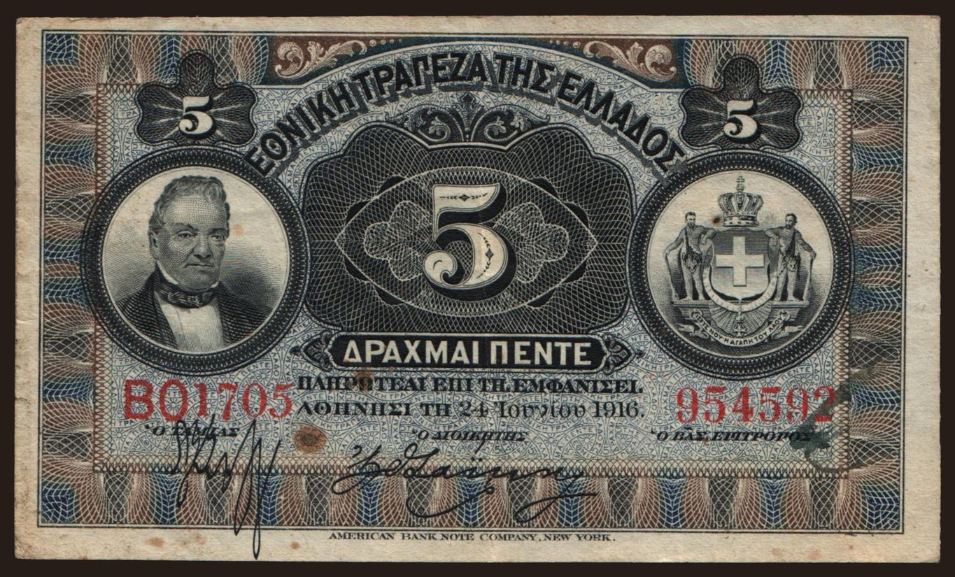 5 drachmai, 1916