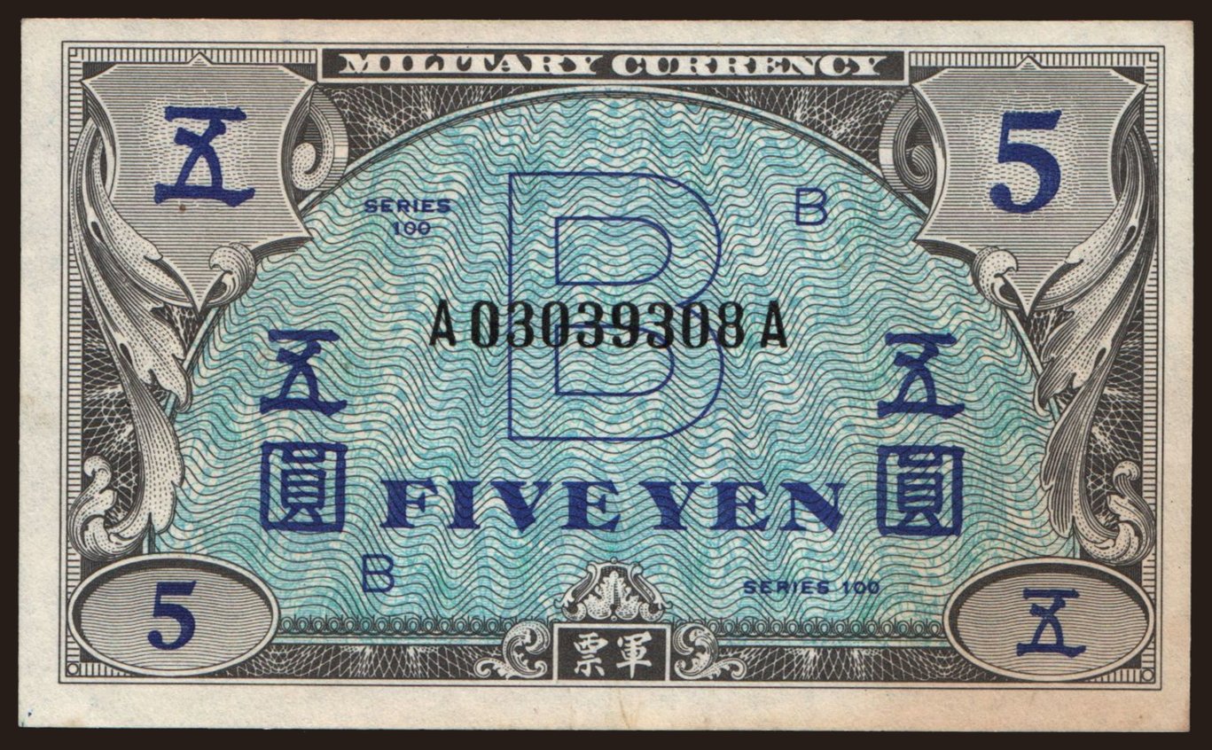 5 yen, 1945
