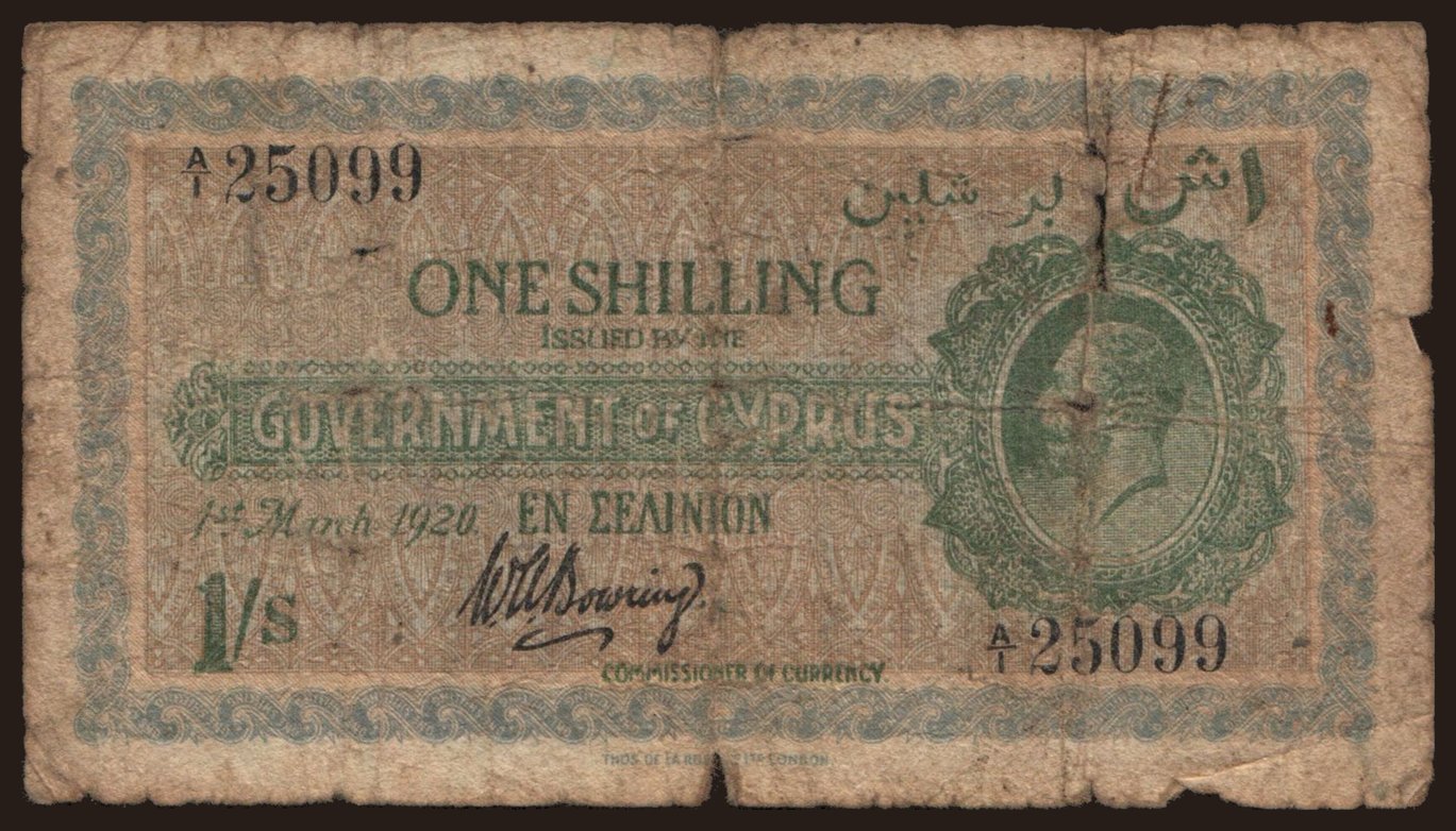 1 shilling, 1920