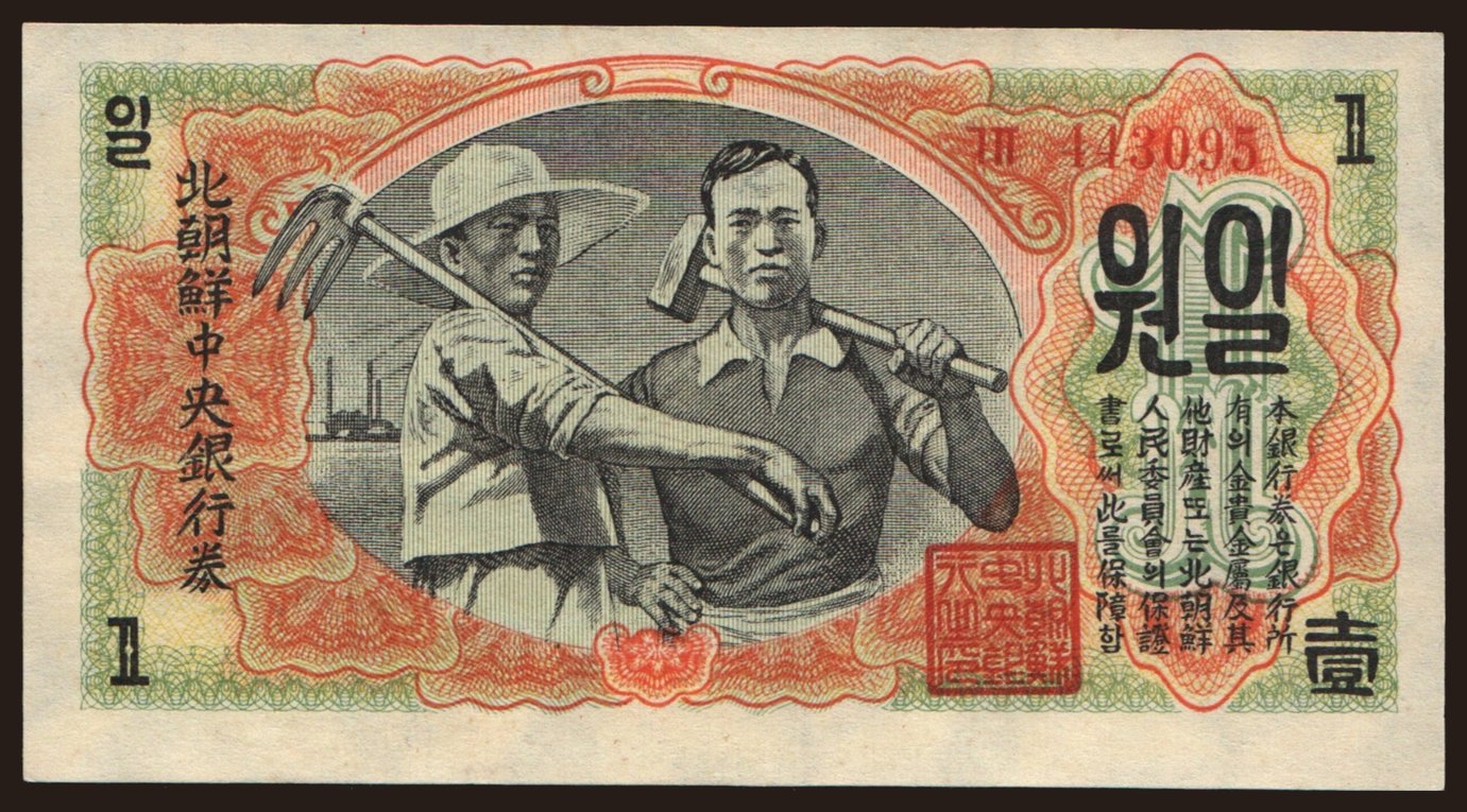 1 won, 1947