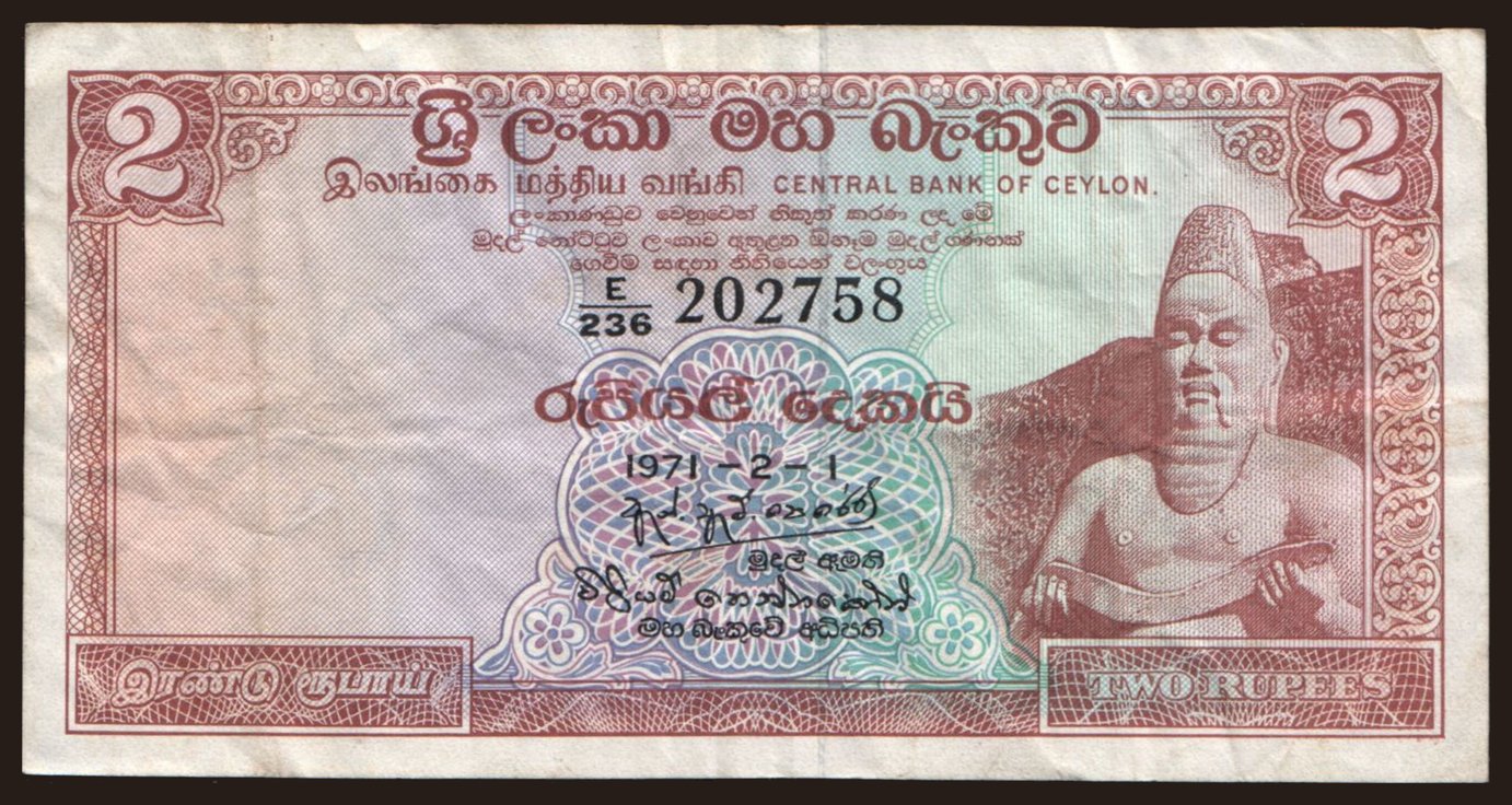 2 rupees, 1971