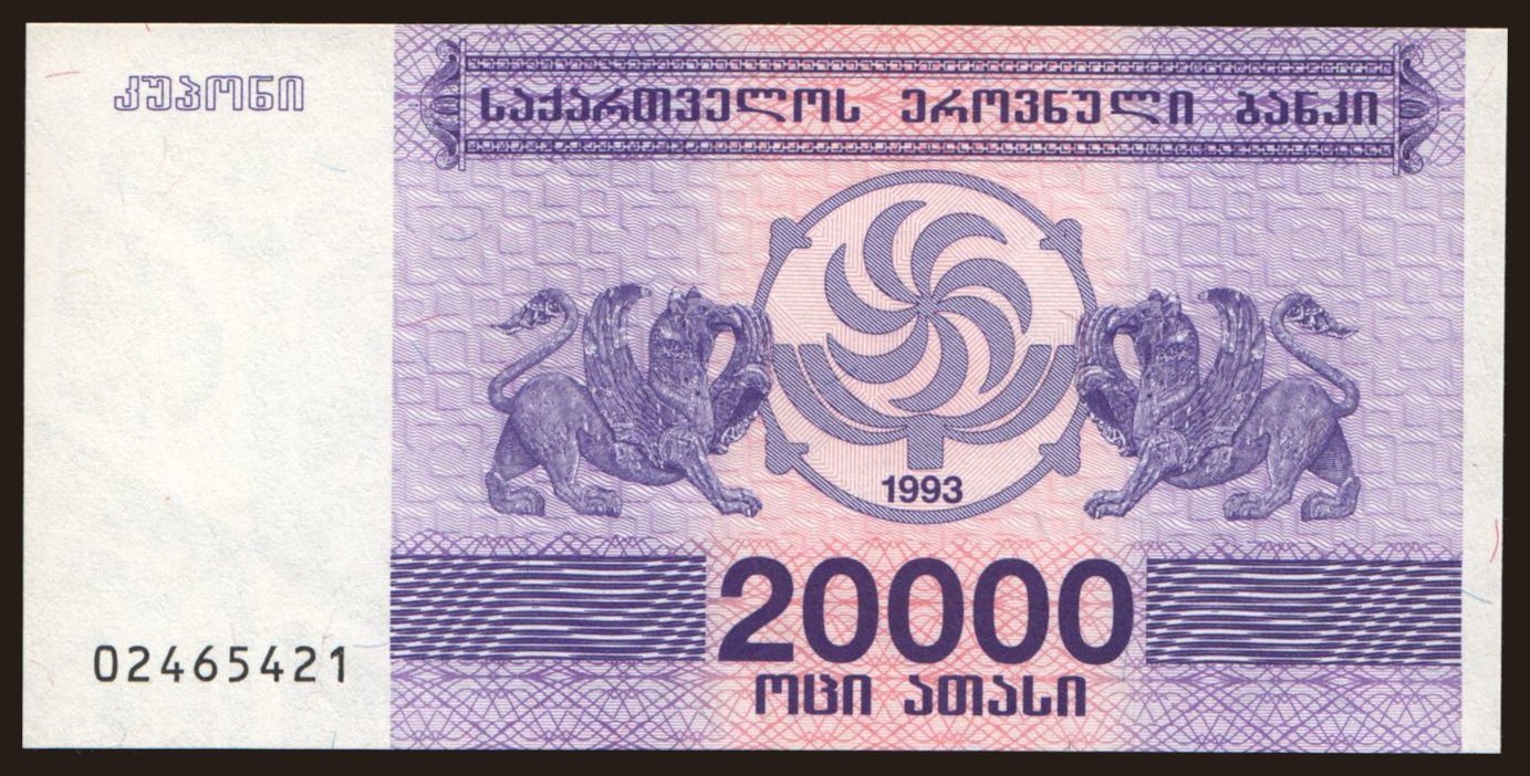20.000 laris, 1993
