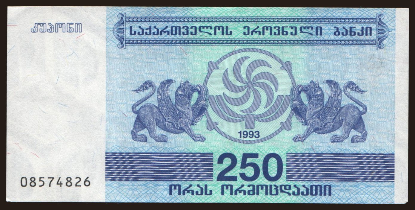 250 laris, 1993