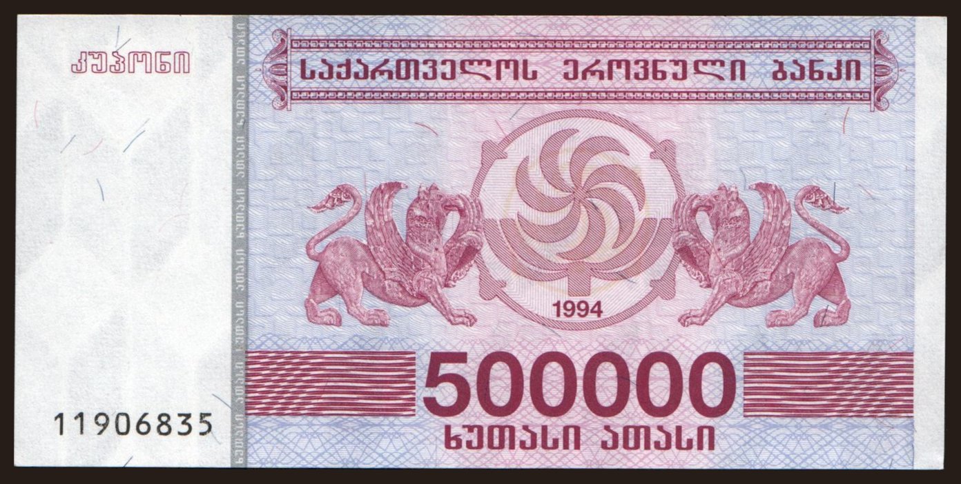 500.000 laris, 1994
