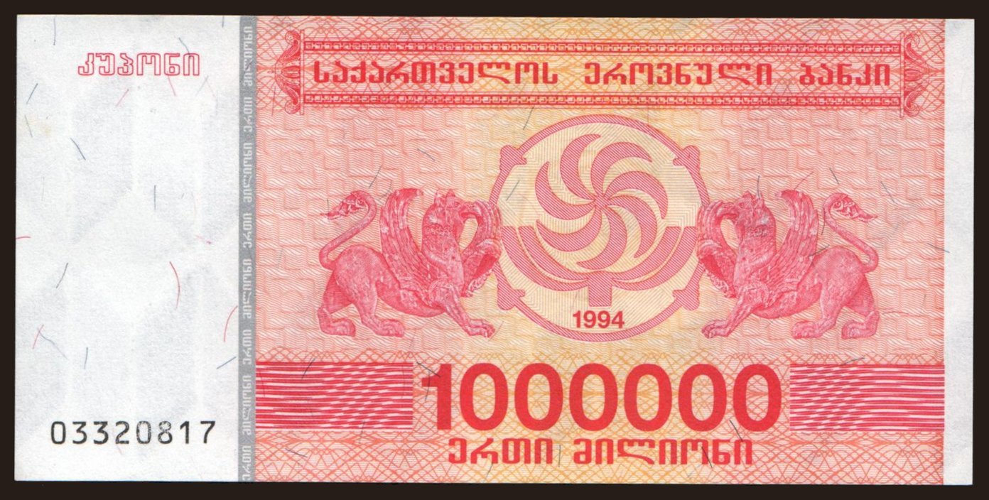 1.000.000 laris, 1994