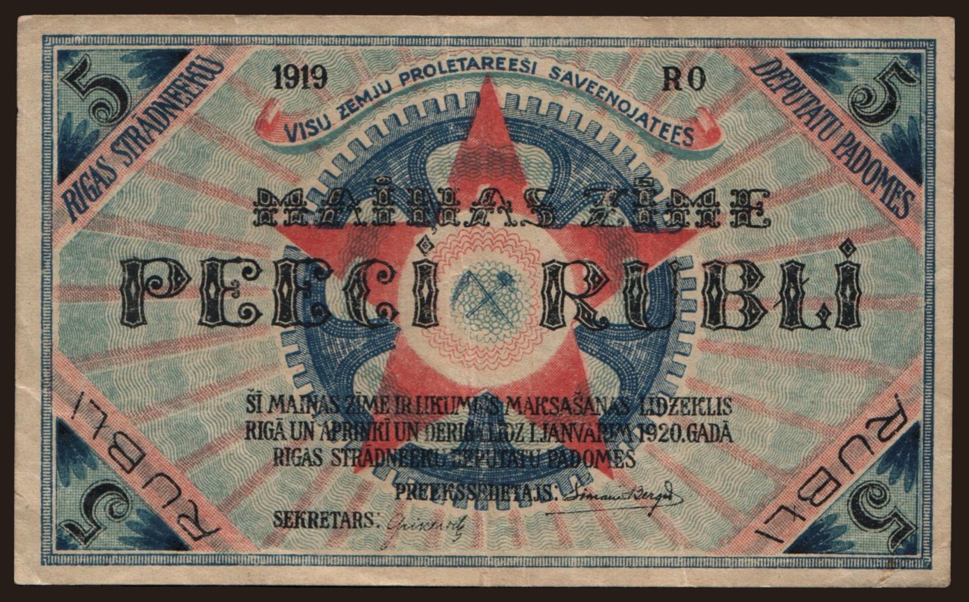 5 rubli, 1919
