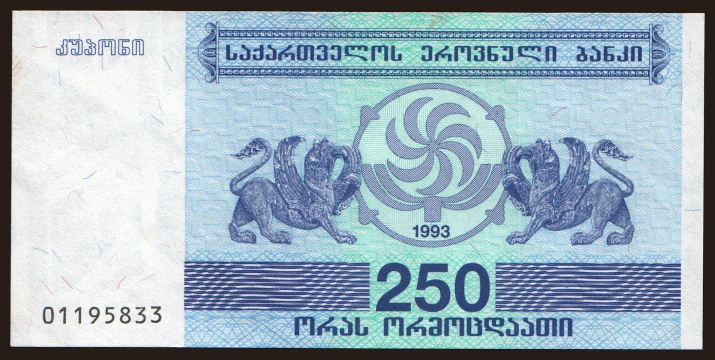 250 laris, 1993