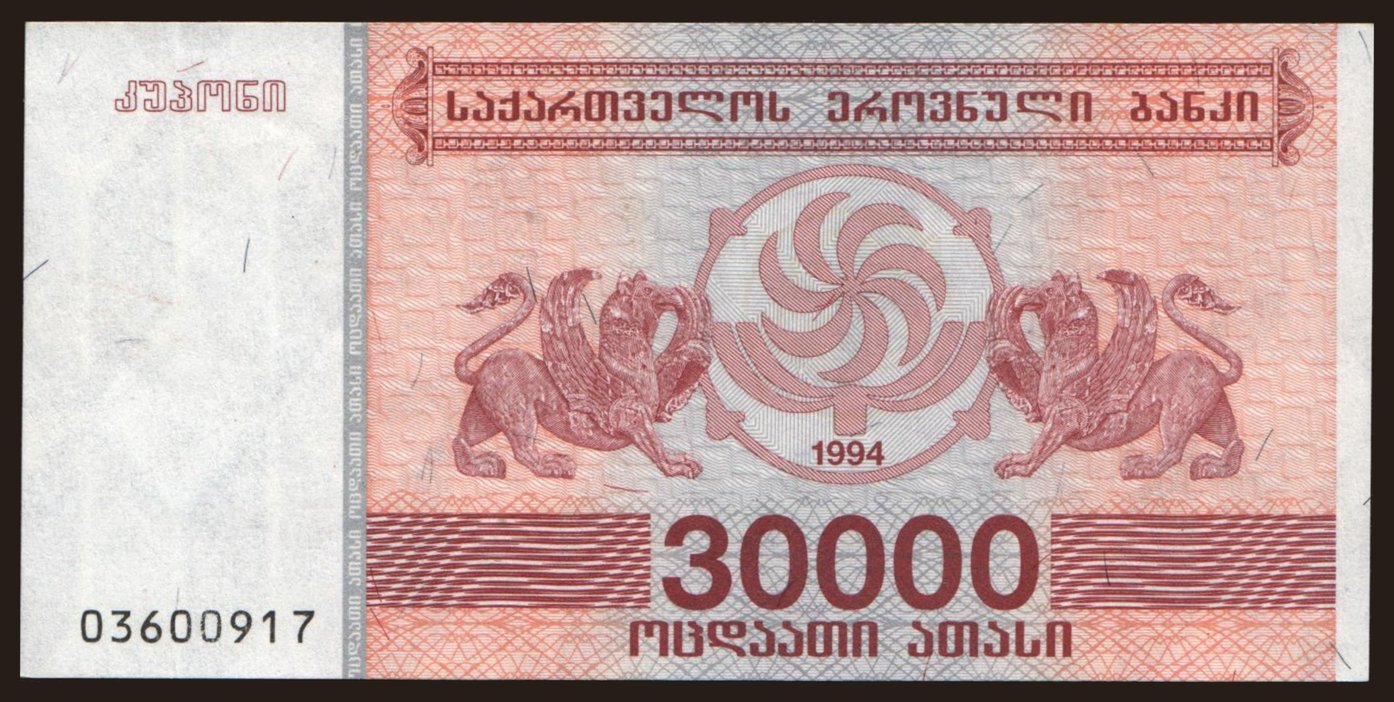 30.000 laris, 1994