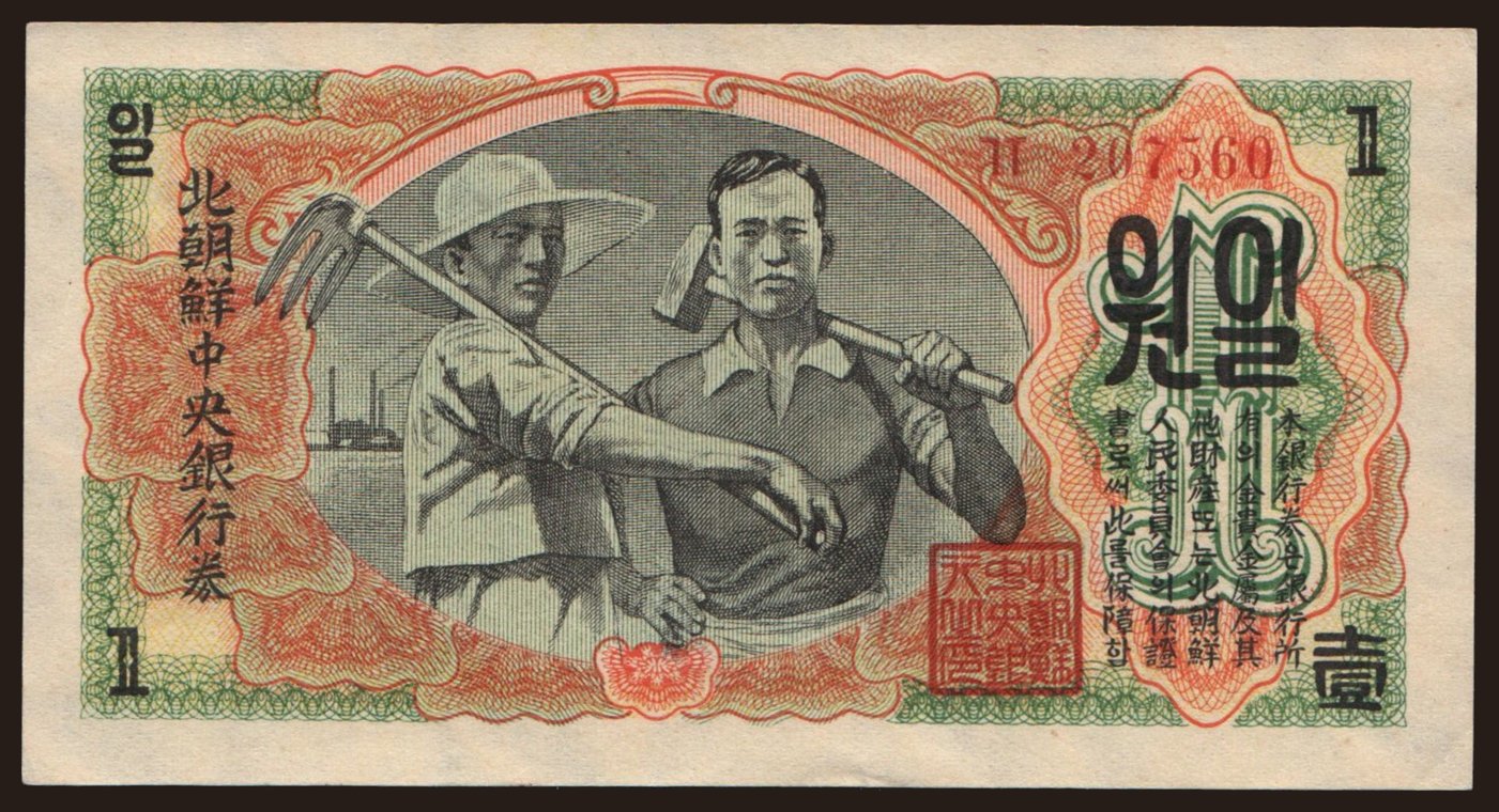 1 won, 1947