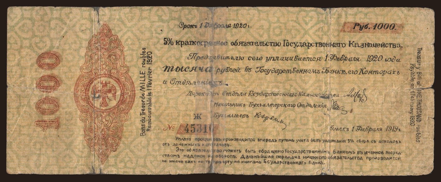 Siberia, 1000 rubel, 1919, falsum!