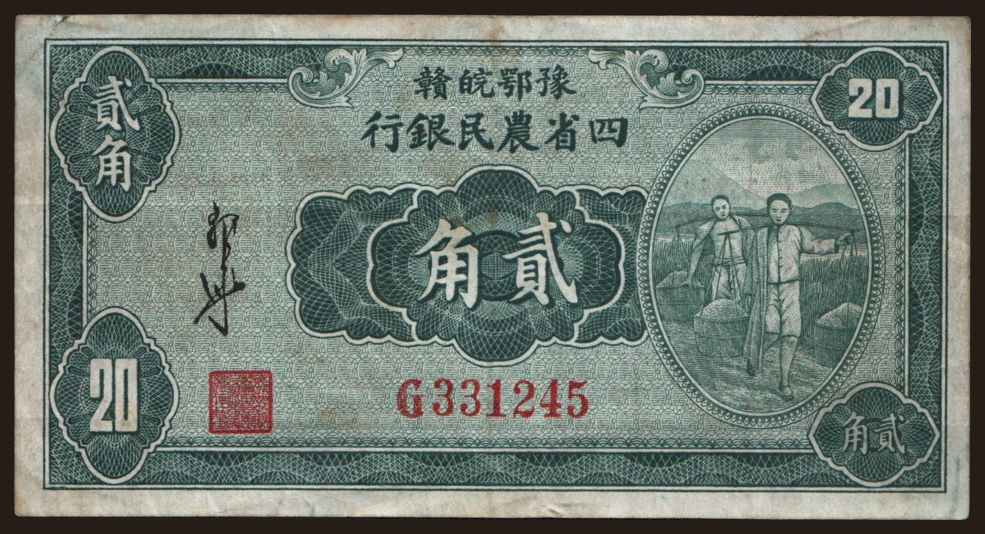 Agricultural Bank of the Four Provinces, 20 cents, 1933