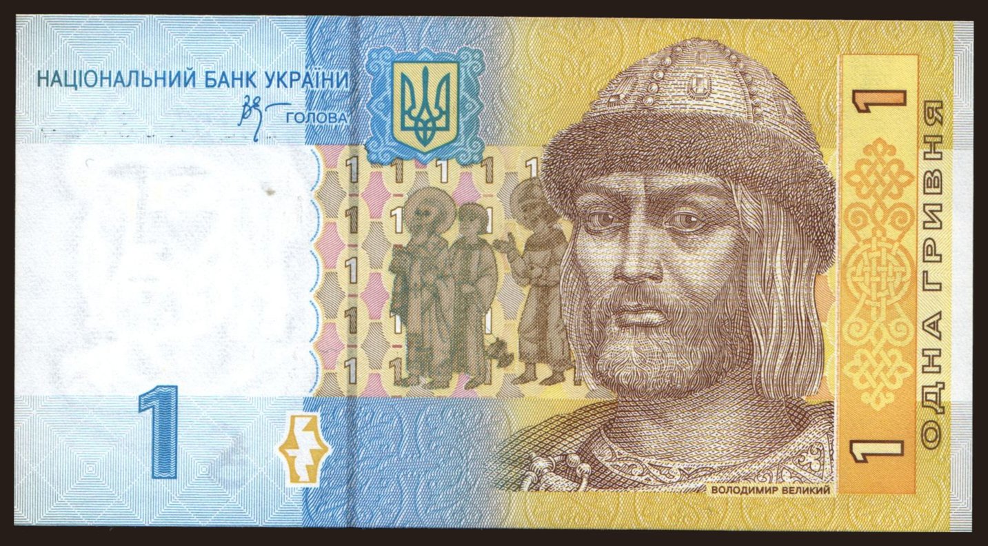 1 hryvnia, 2006