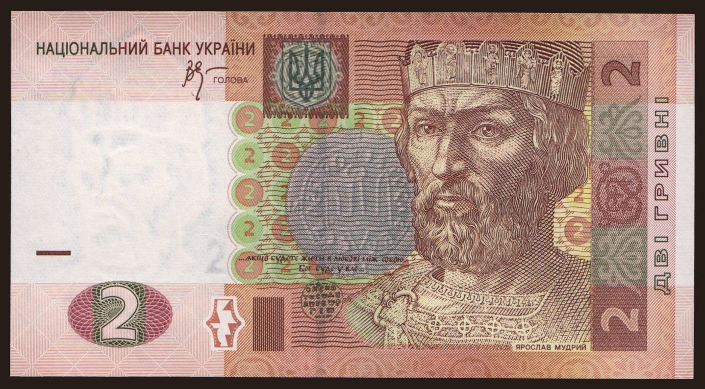2 hryvni, 2005