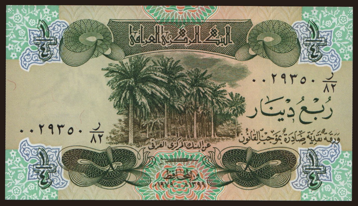 1/4 dinar, 1979