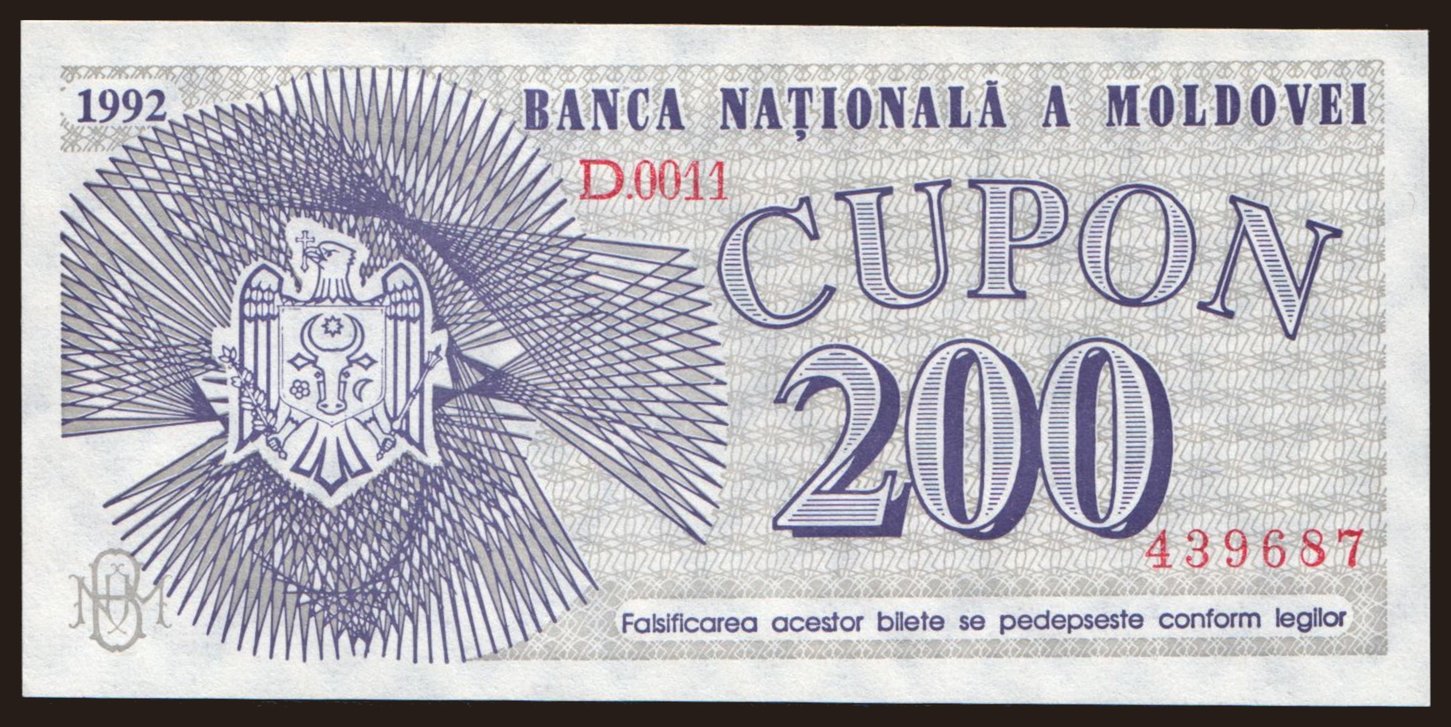 200 cupon, 1992