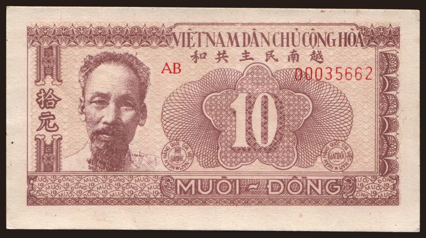 10 dong, 1951