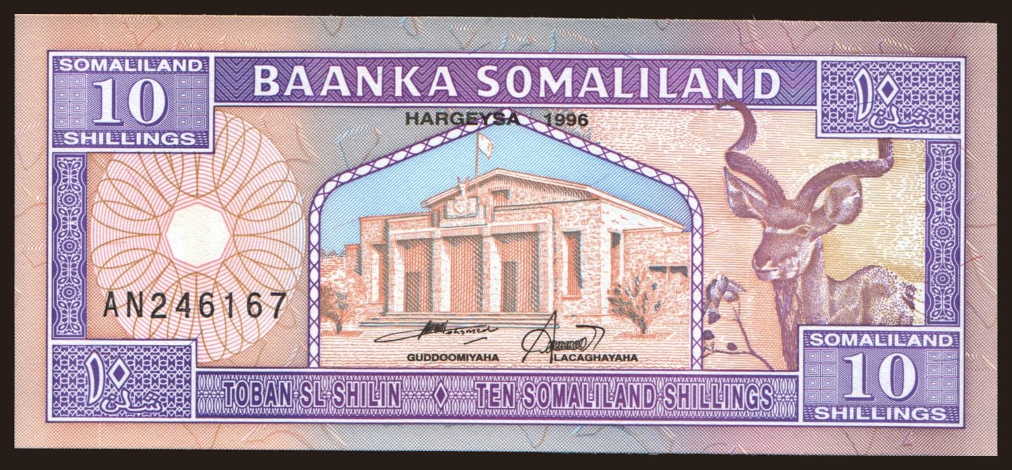10 shillings, 1996