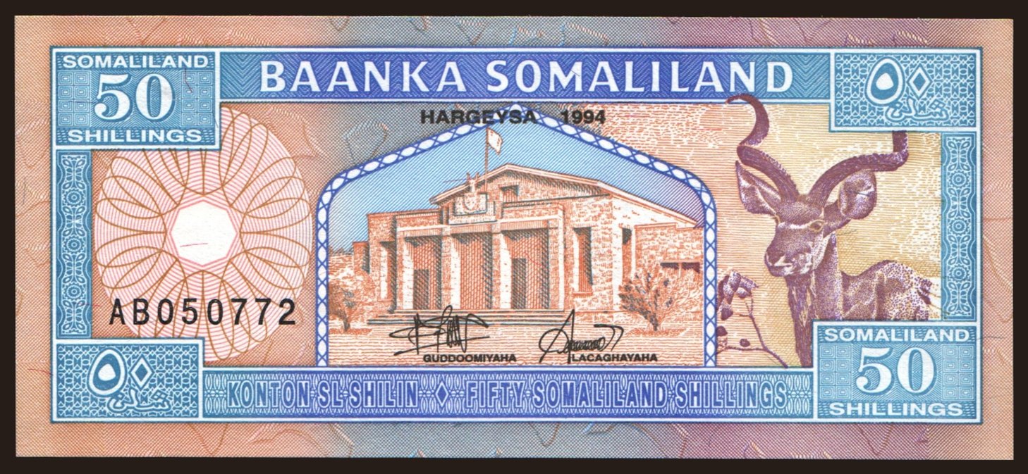 50 shillings, 1994