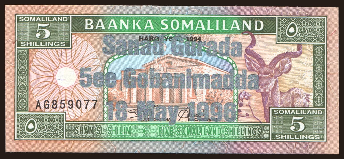 5 shillings, 1996