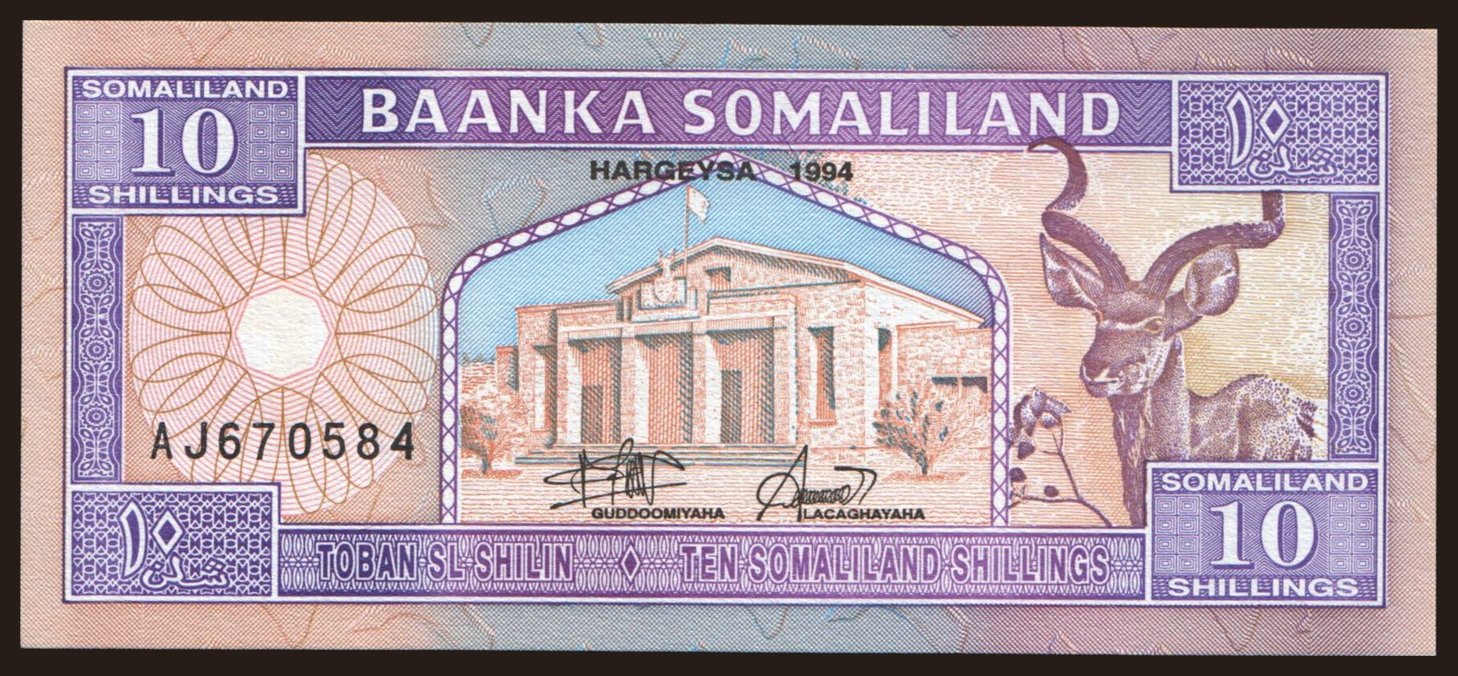 10 shillings, 1994