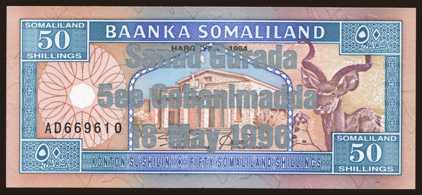50 shillings, 1994