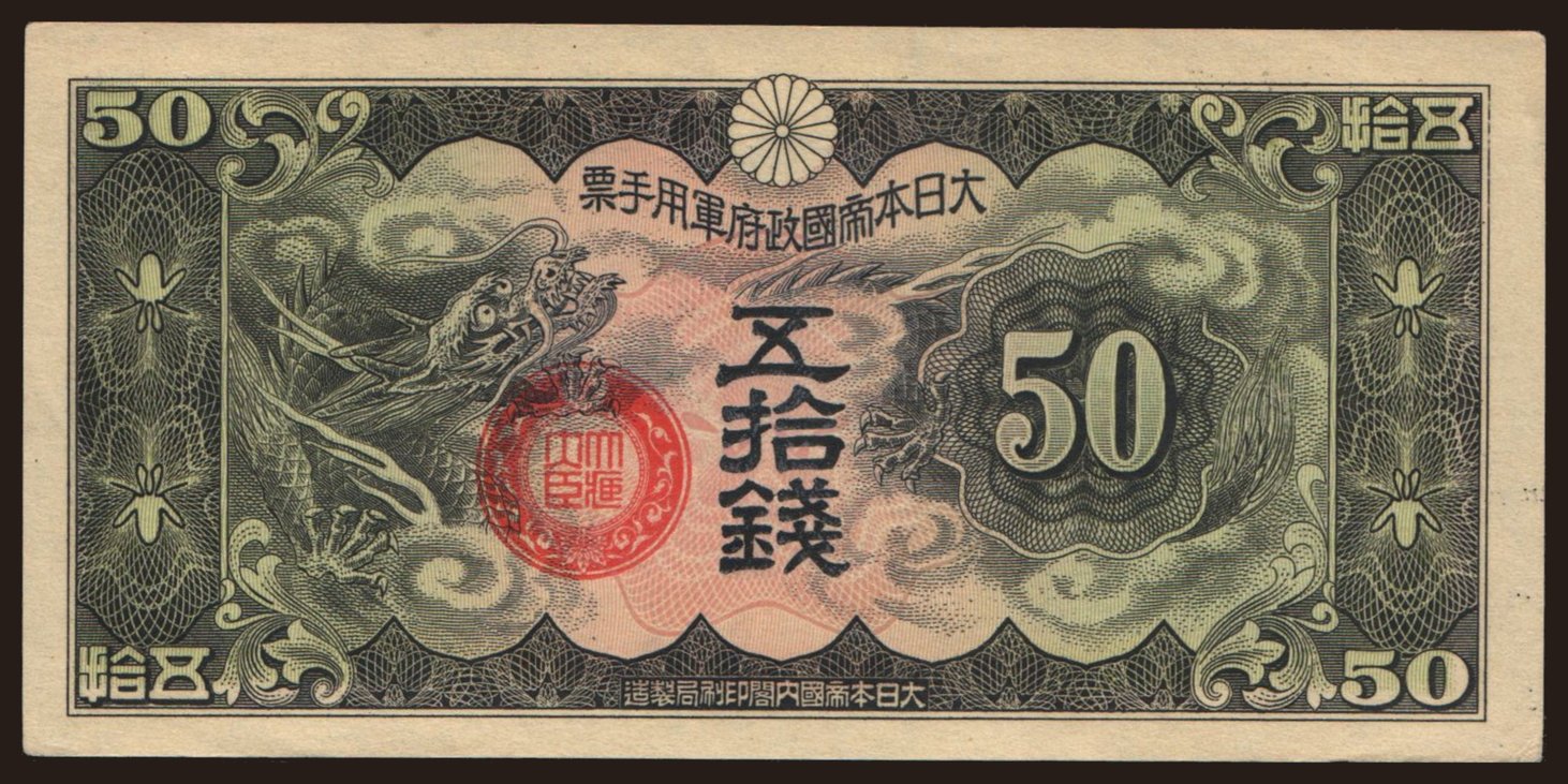 50 sen, 1938