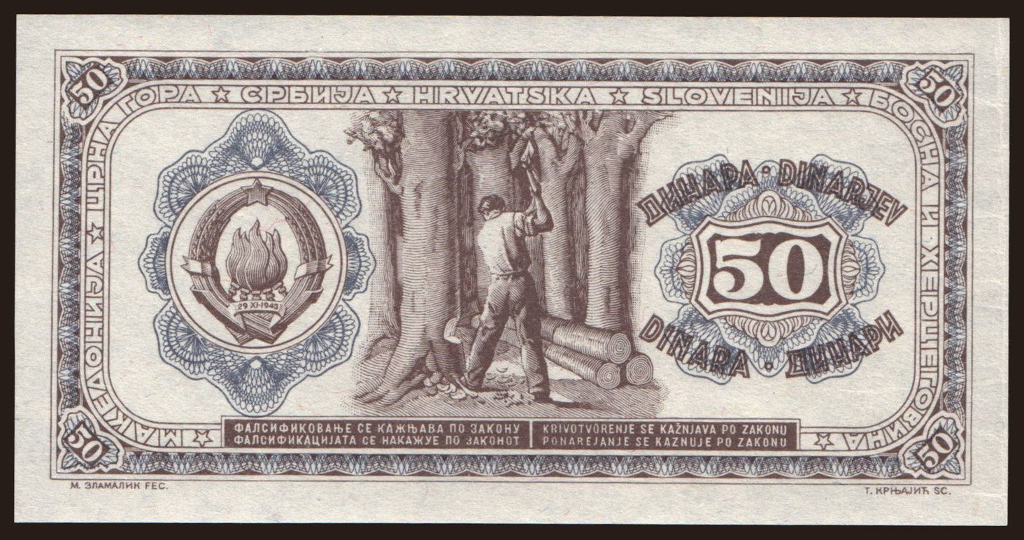 50 dinara, 1946, trial