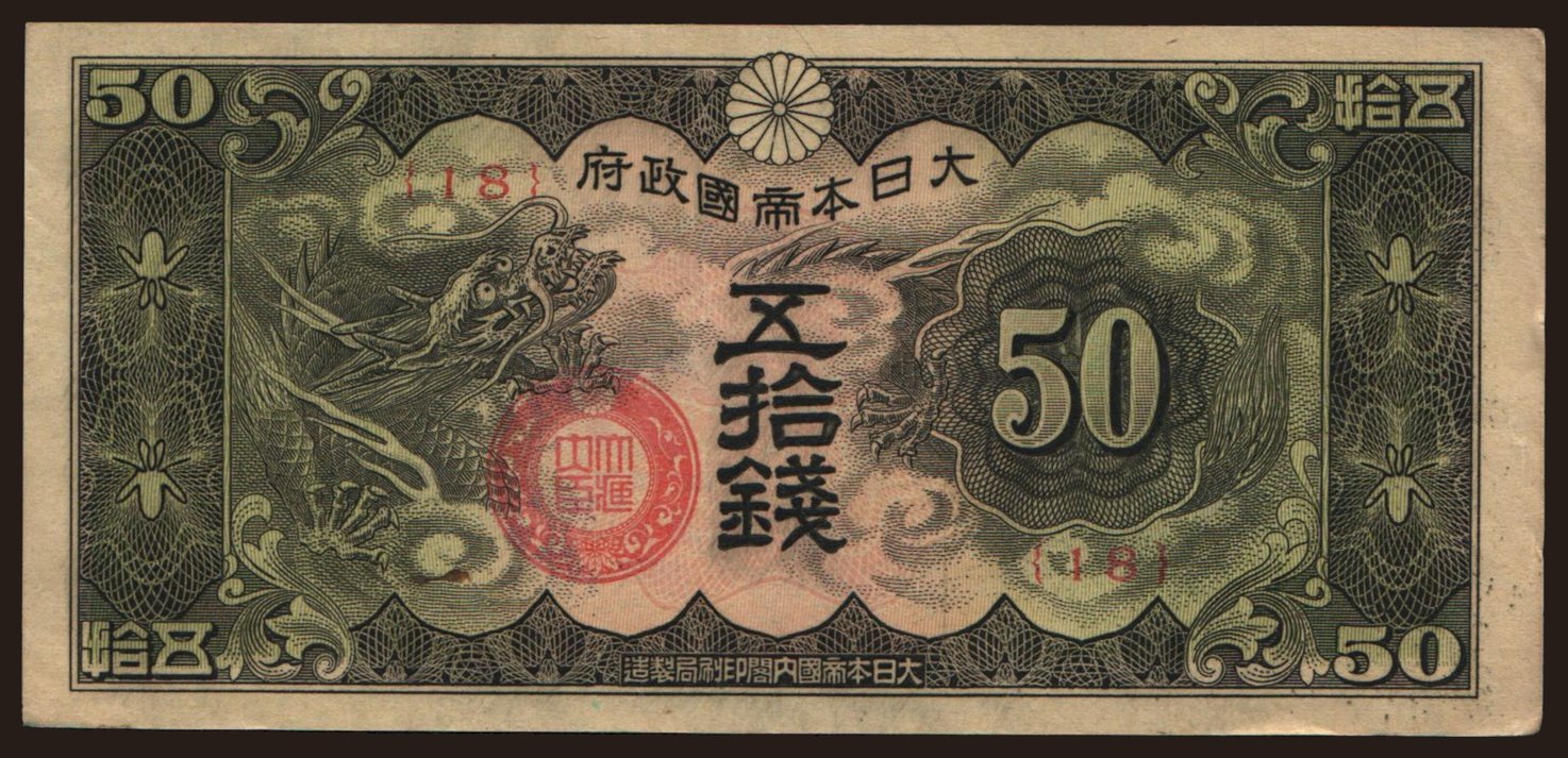 50 sen, 1940